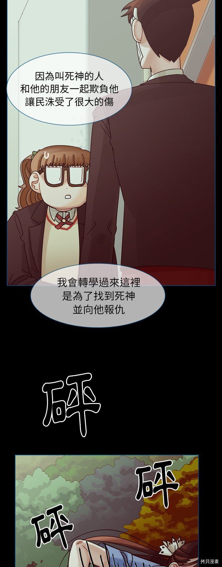 第50话