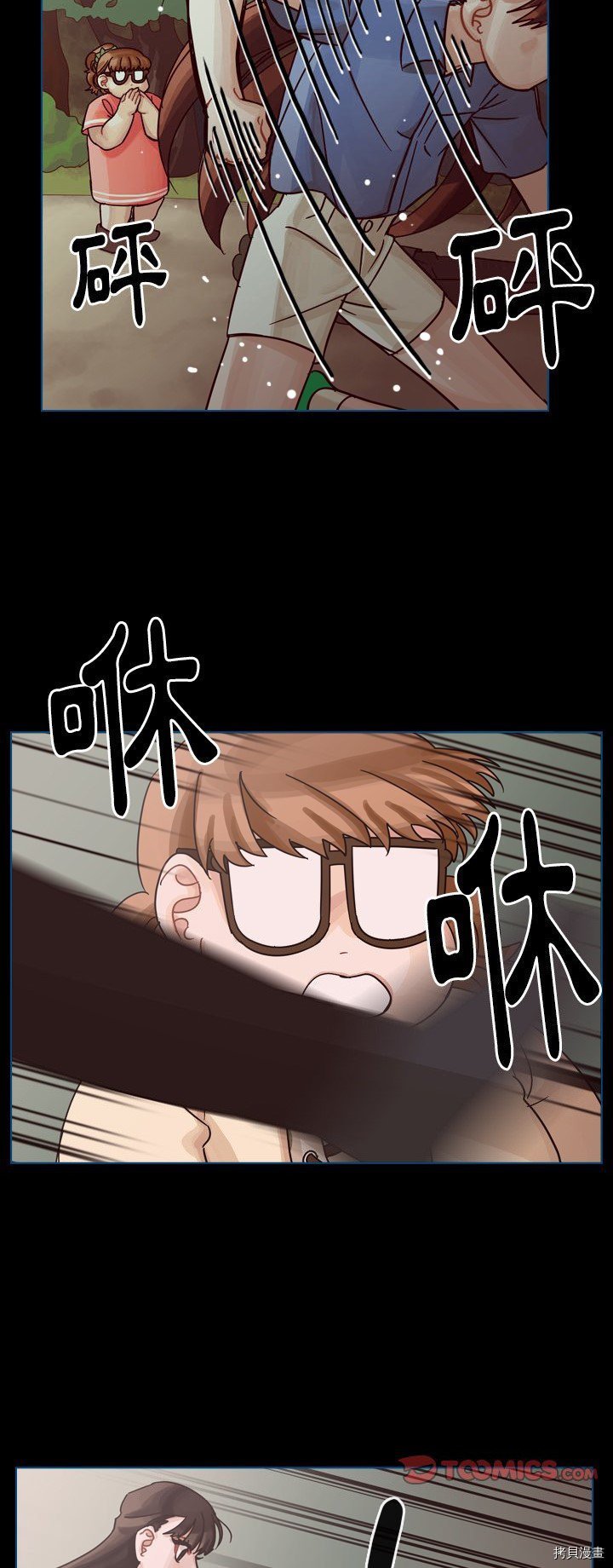 第50话