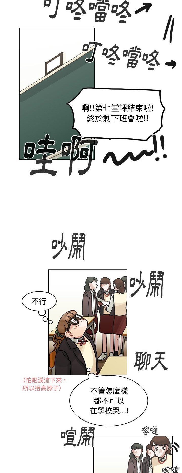 第50话