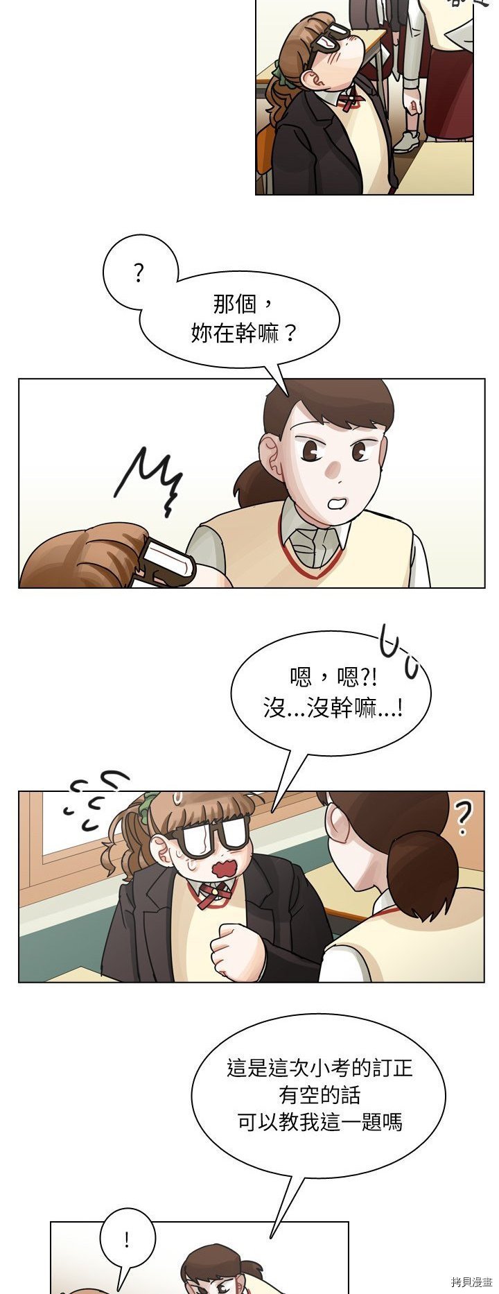 第50话