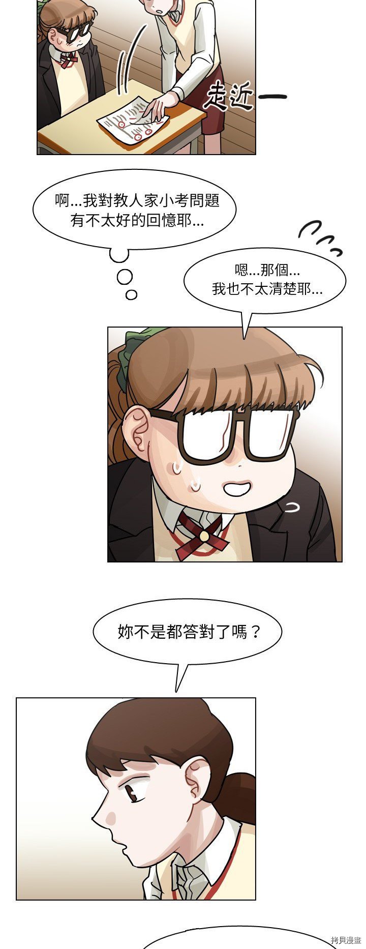 第50话