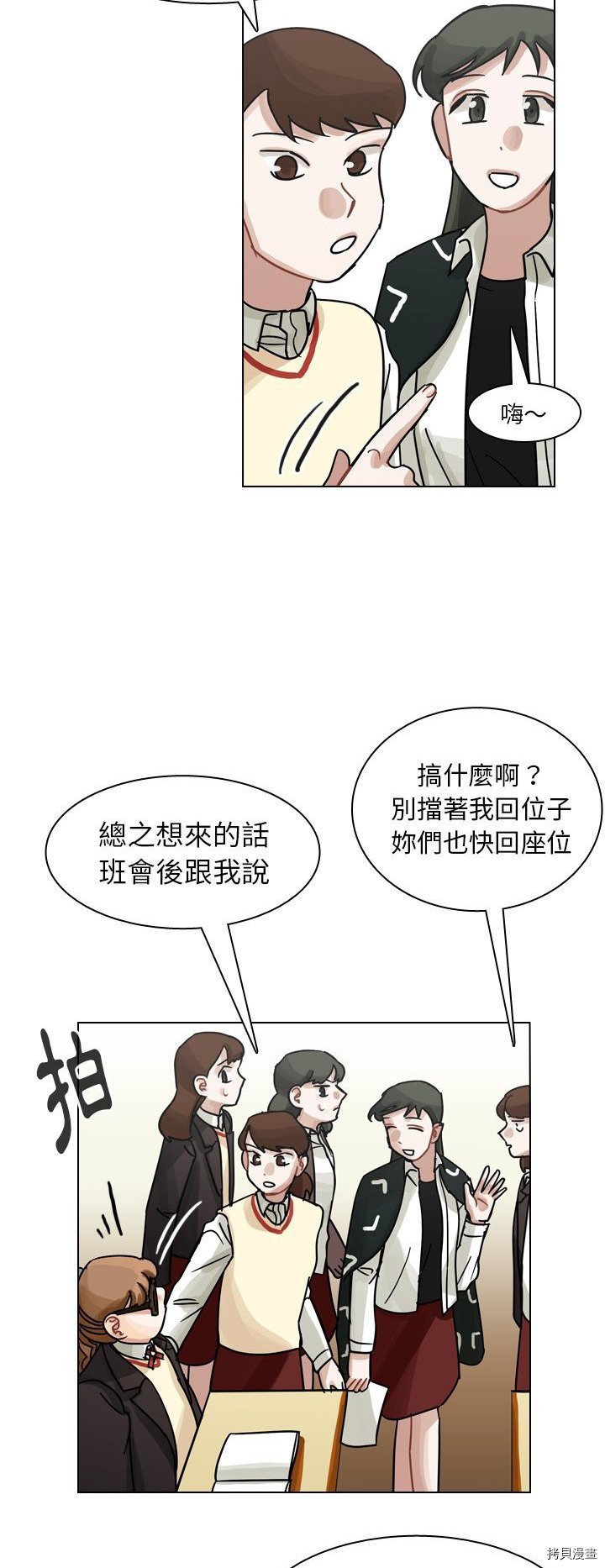 第50话