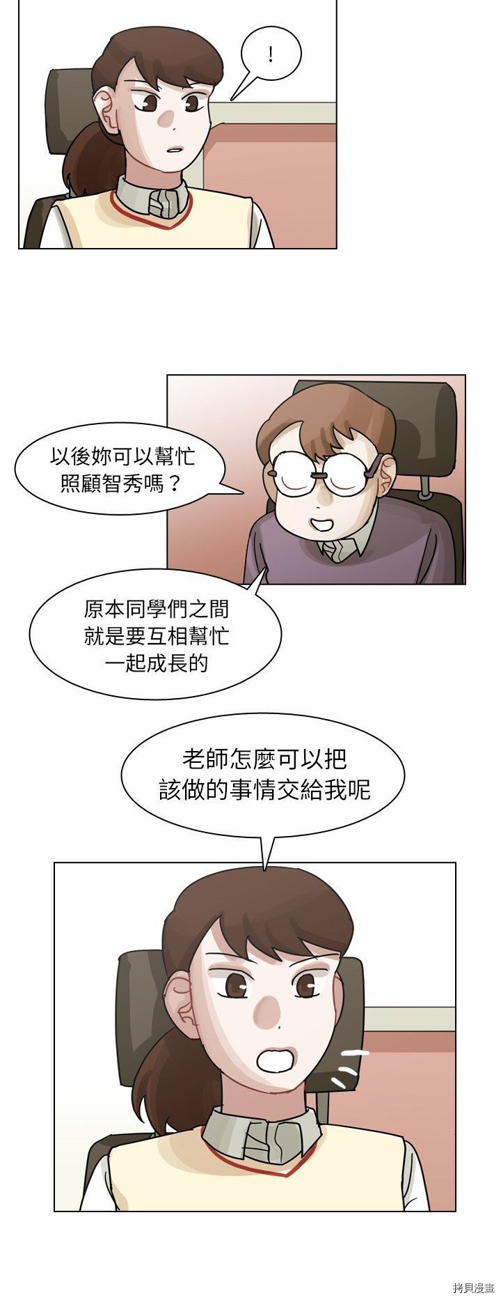 第50话