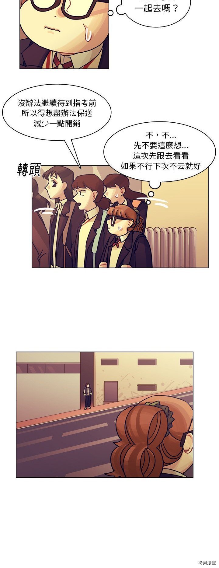 第50话