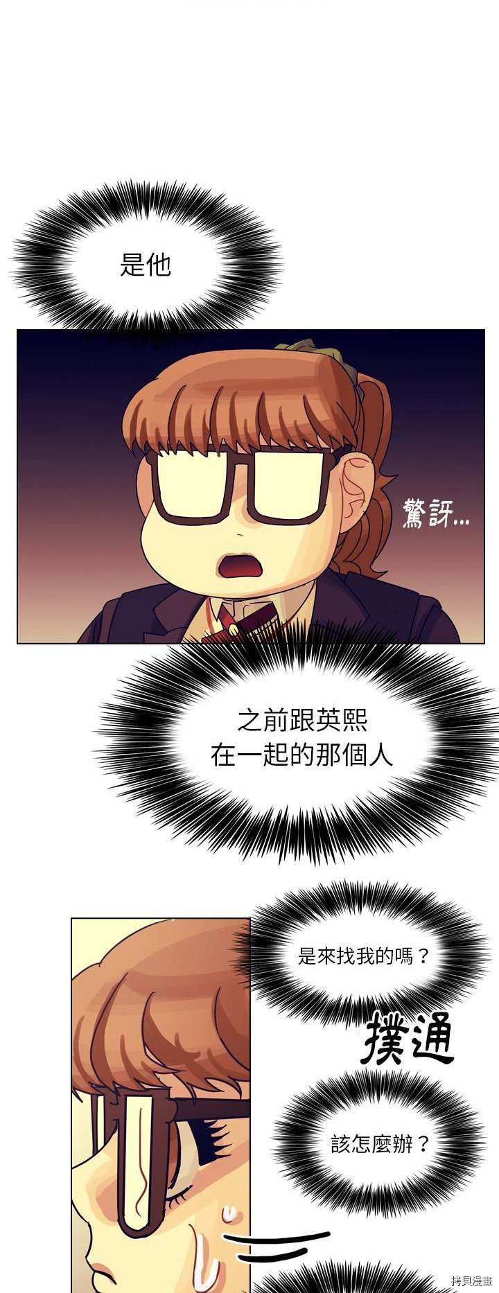 第50话