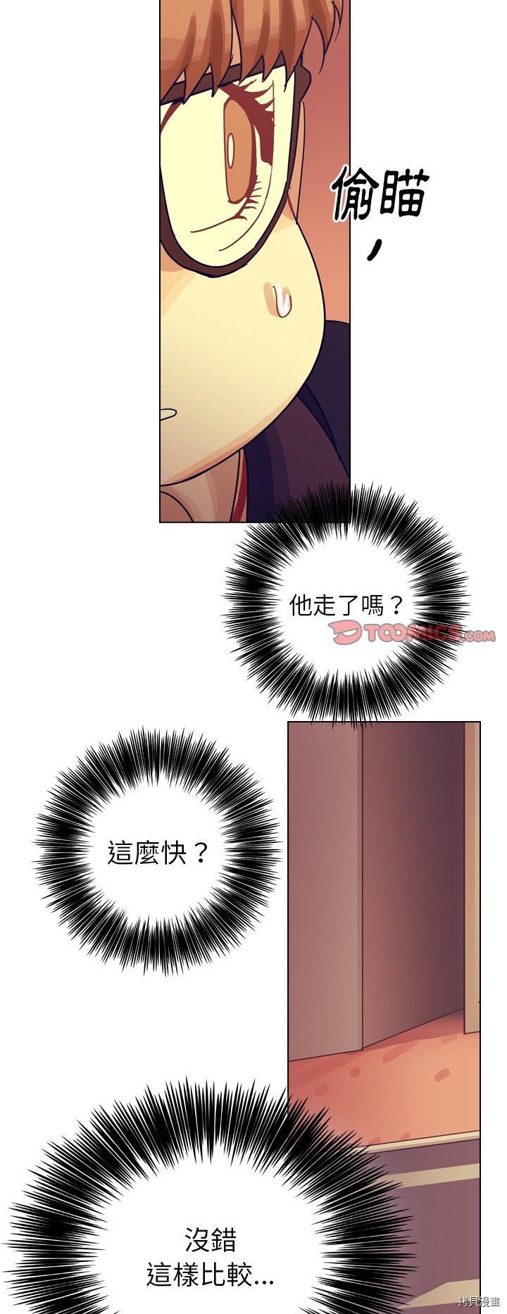 第50话