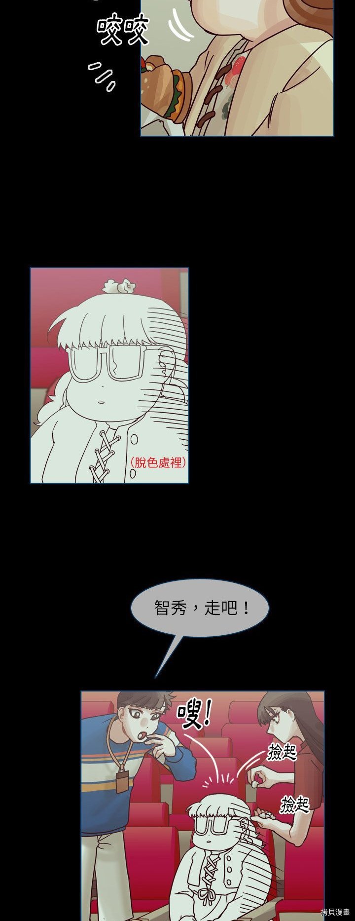 第50话