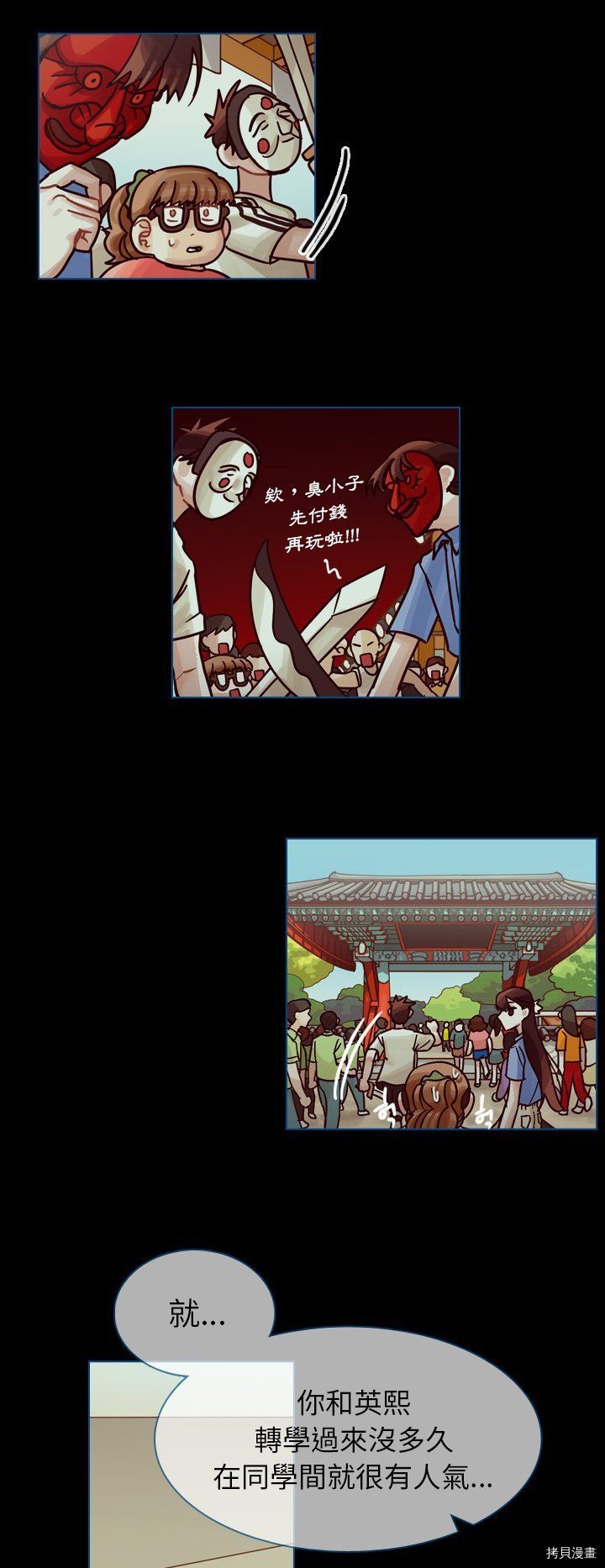 第50话