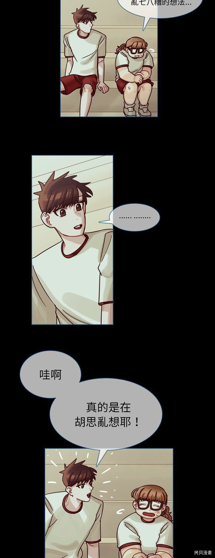 第50话