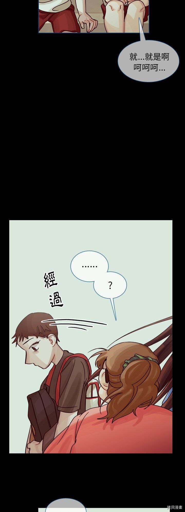第50话