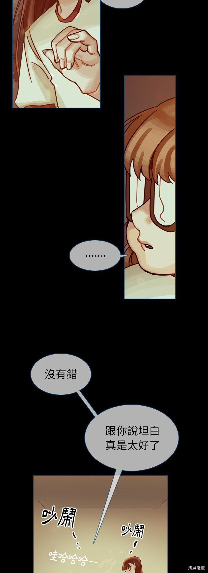 第50话