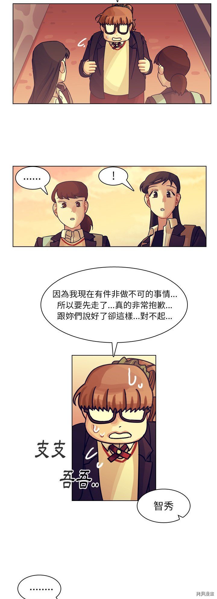 第50话