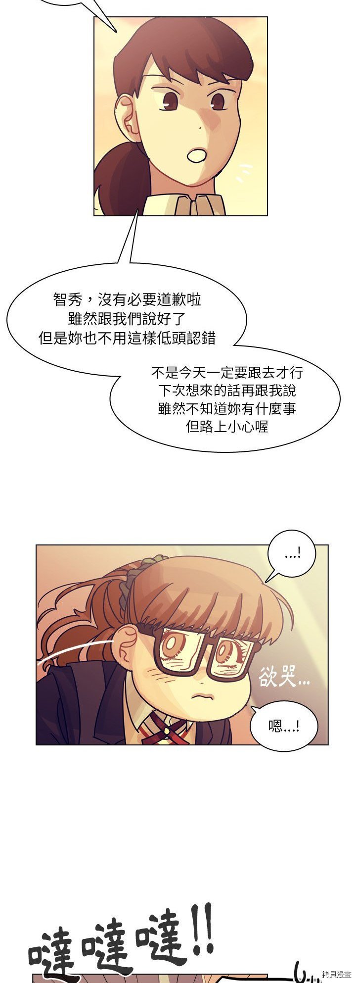 第50话