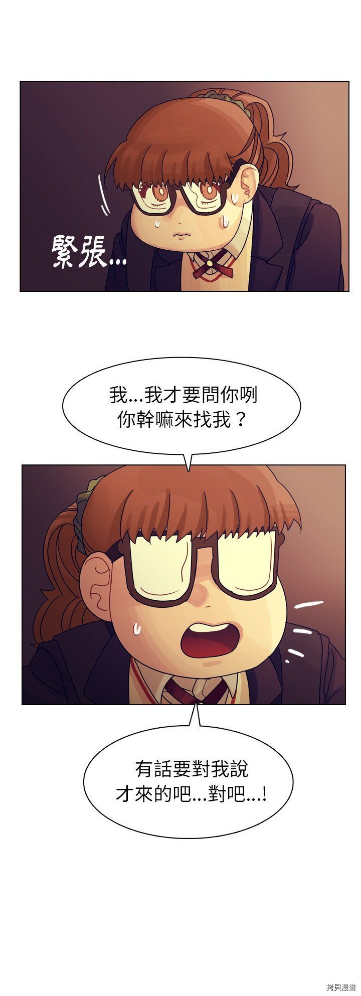 第50话