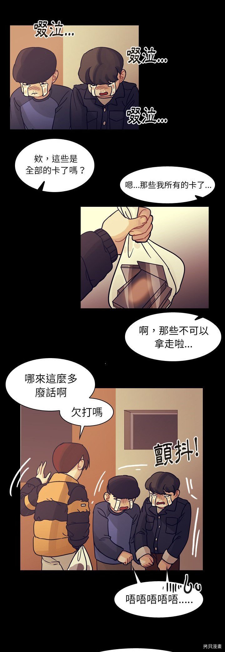 第51话
