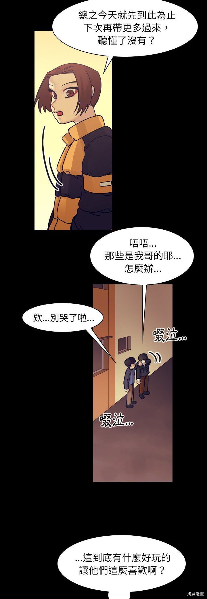 第51话