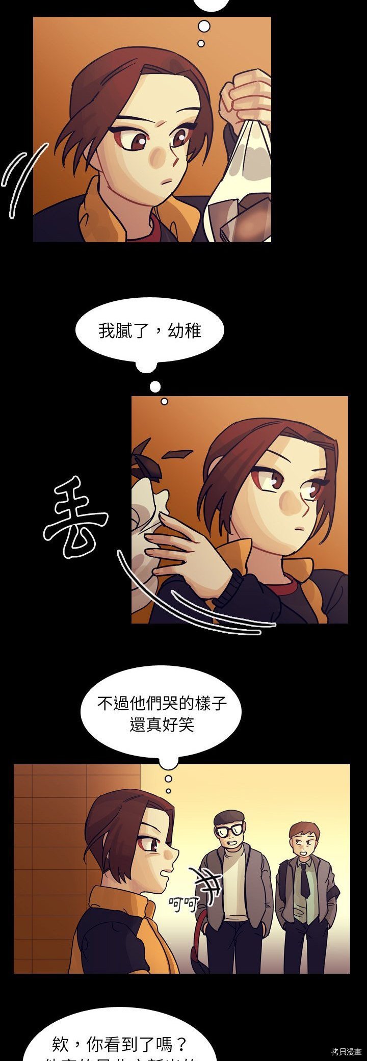 第51话