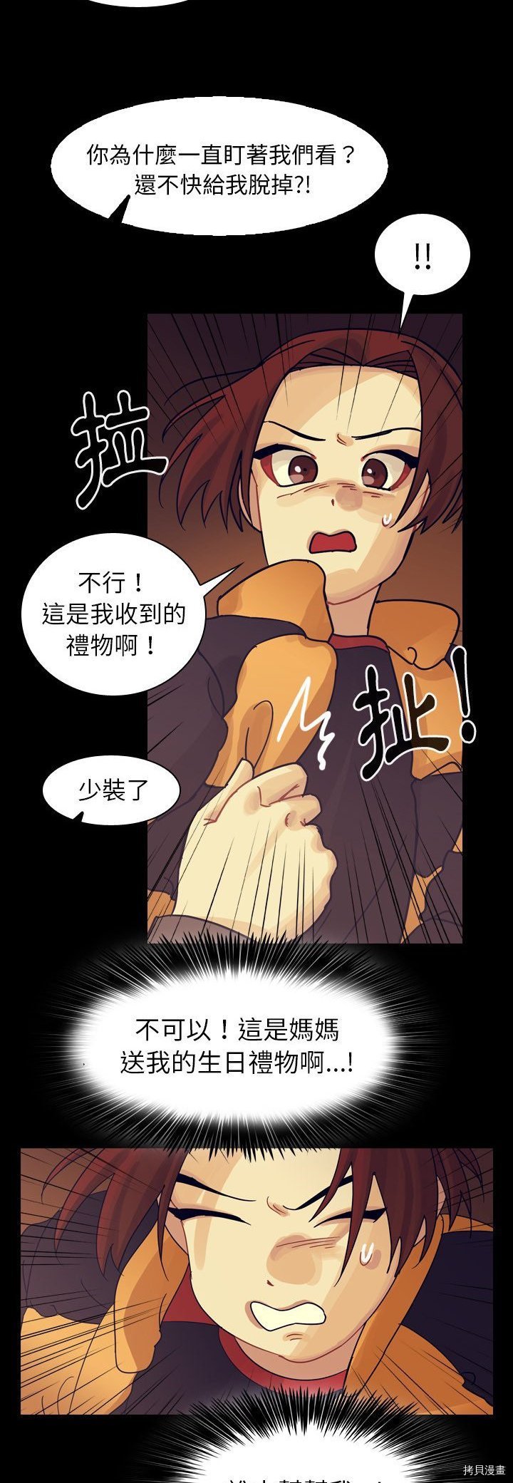 第51话