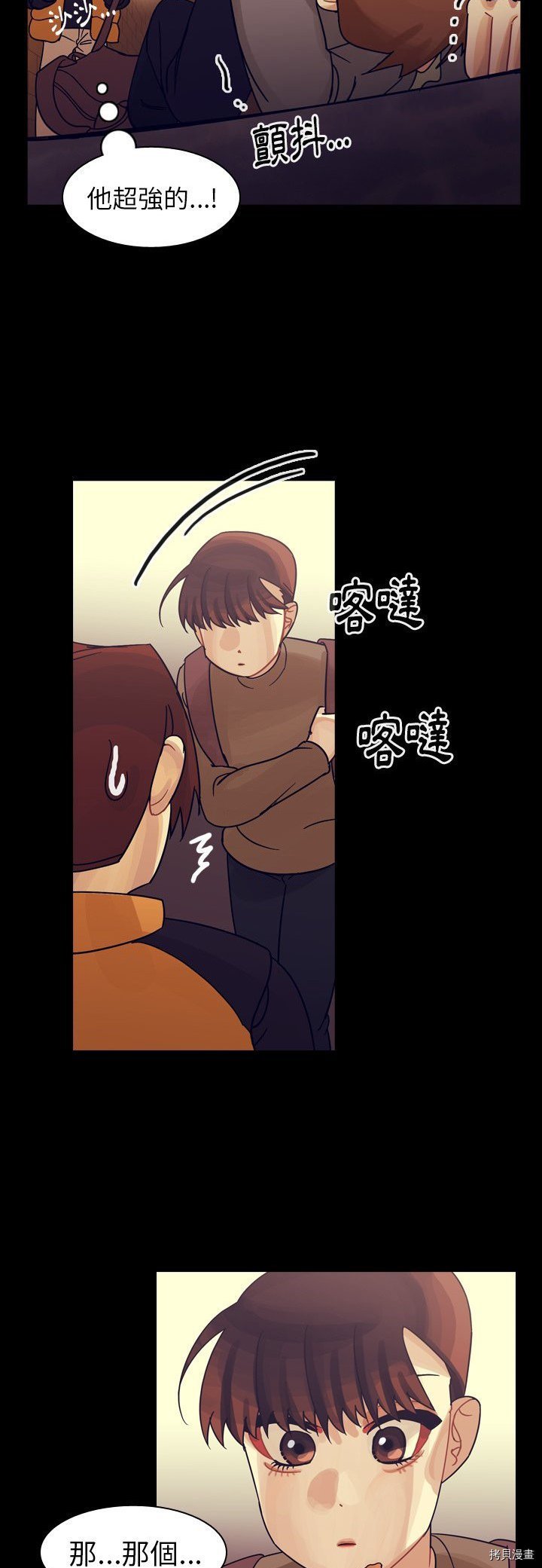 第51话