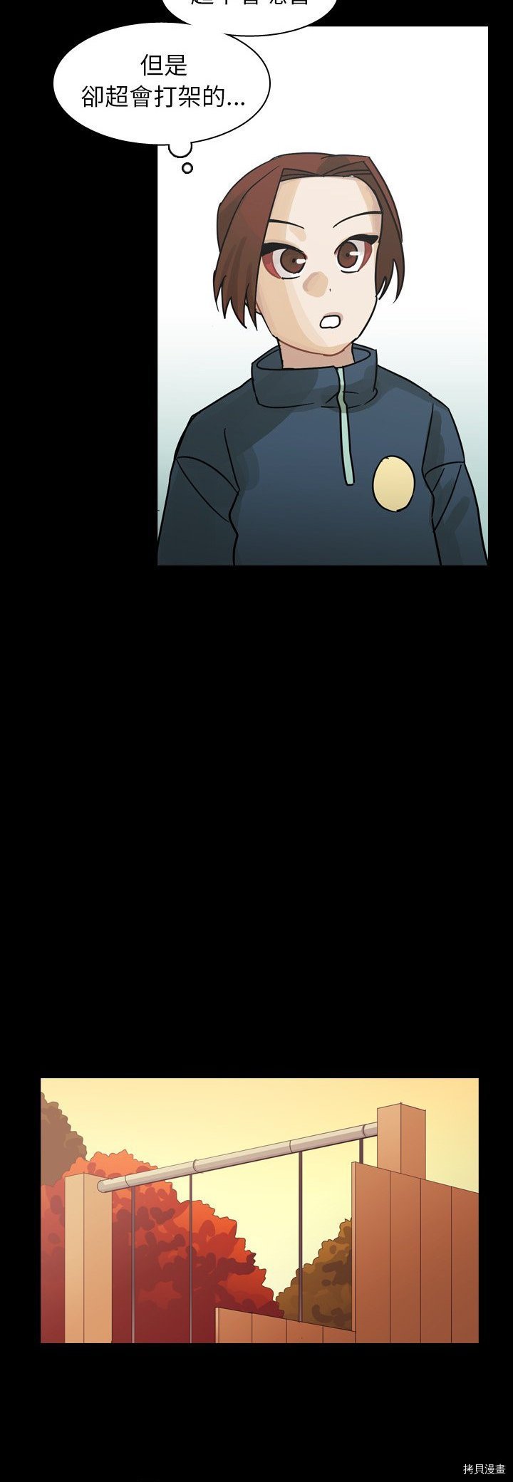 第51话