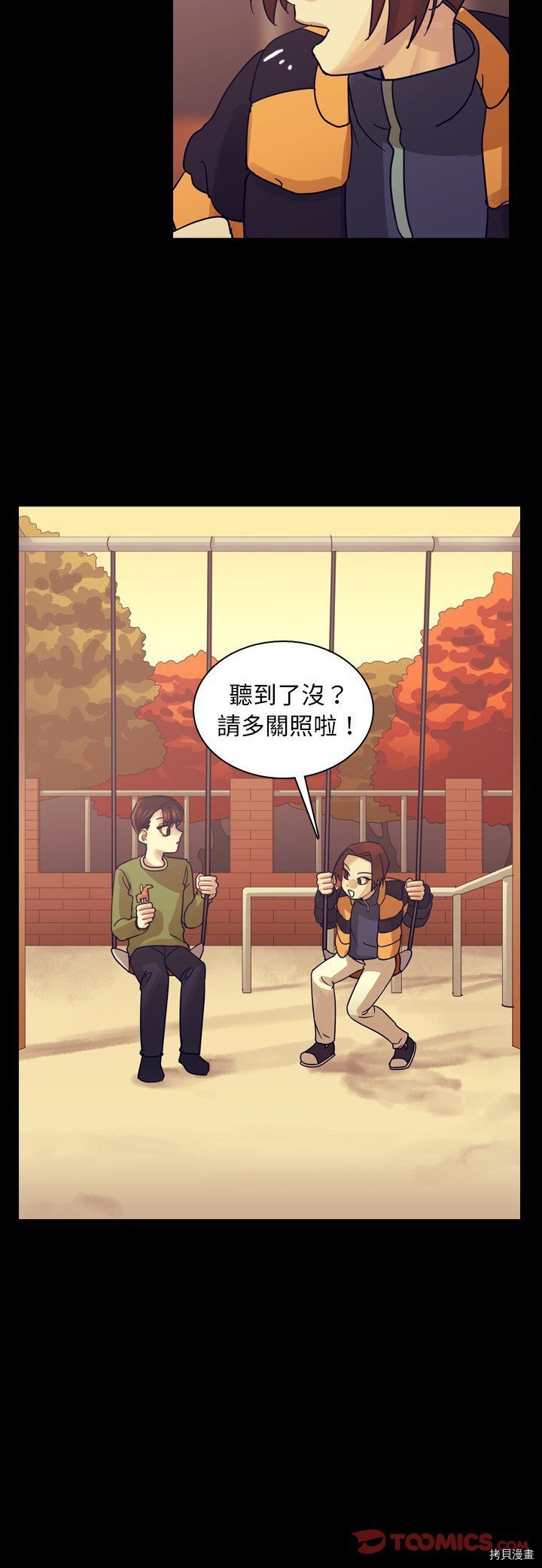 第51话