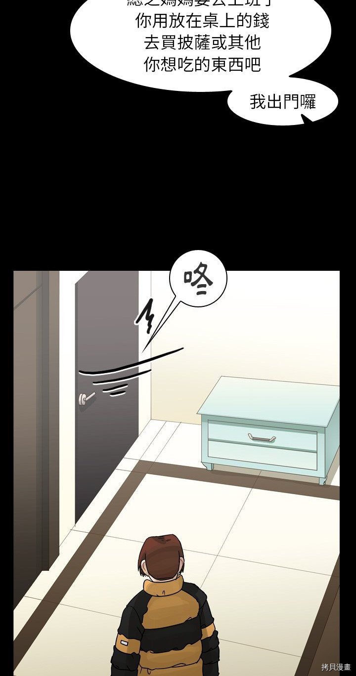 第51话