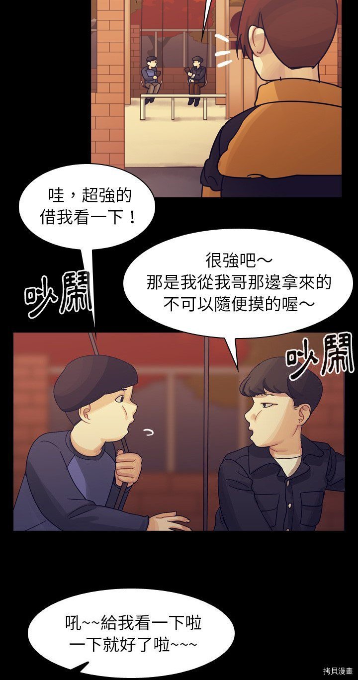 第51话