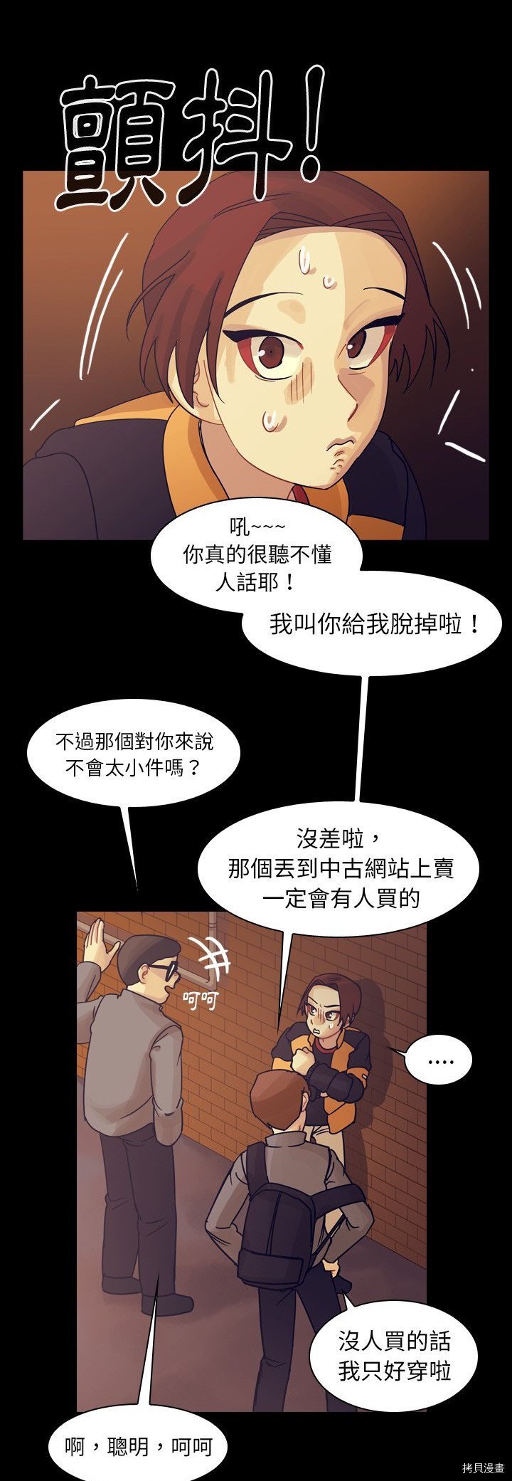 第51话