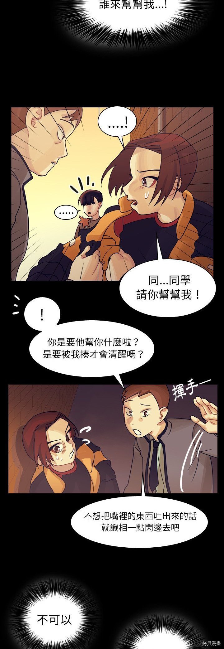 第51话