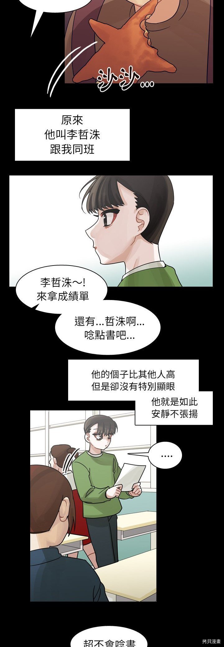 第51话