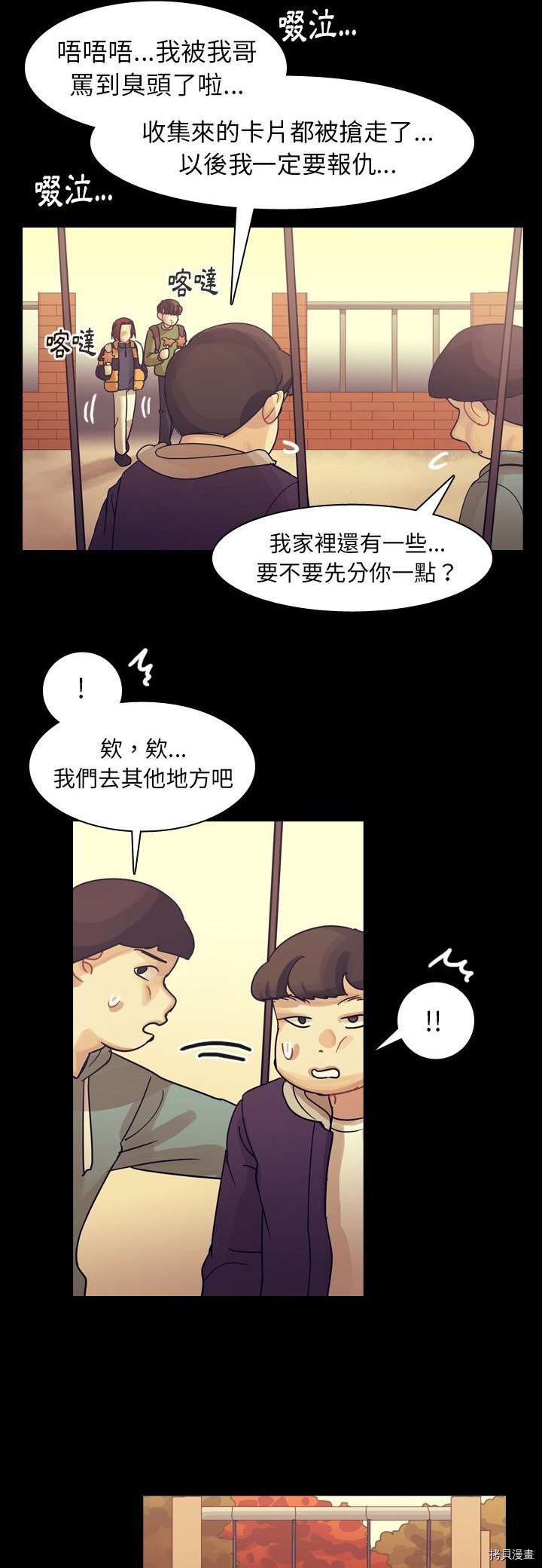 第51话