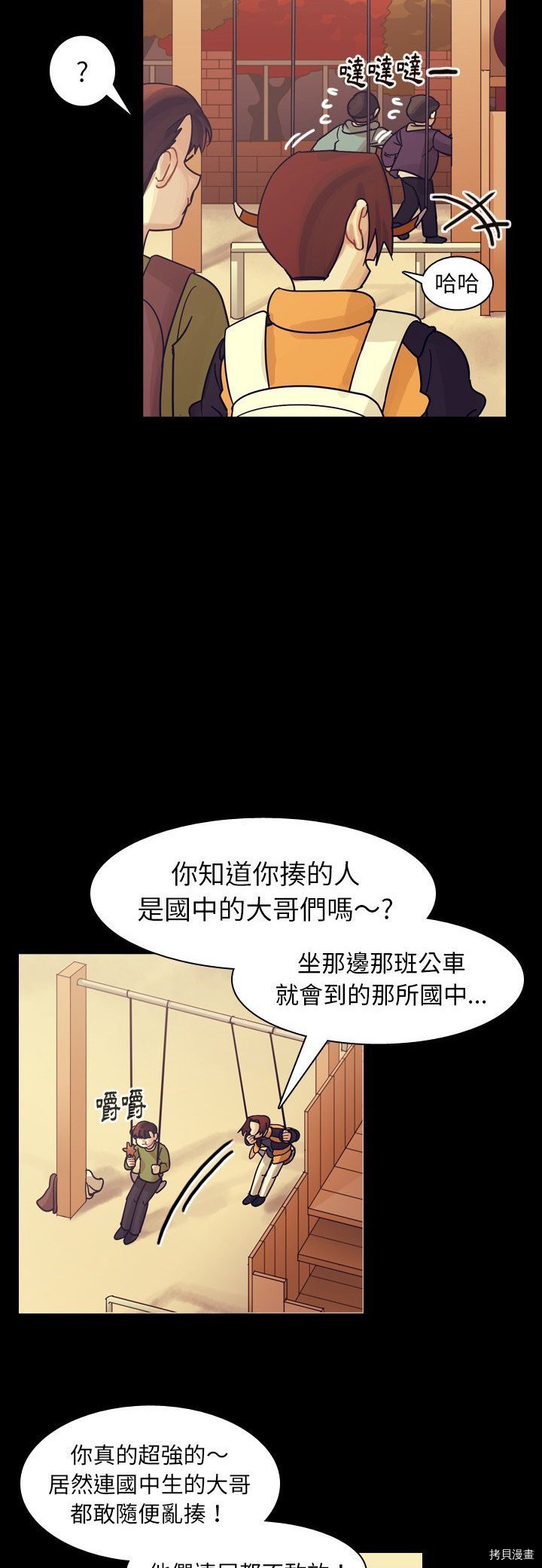 第51话