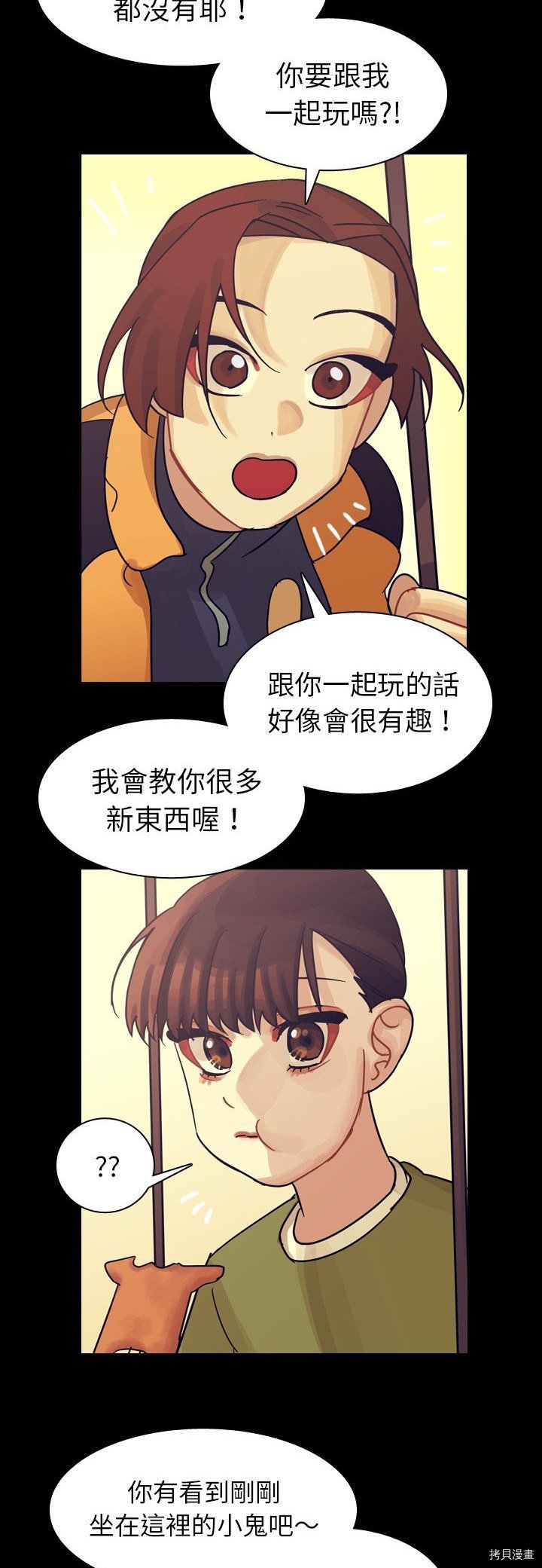 第51话