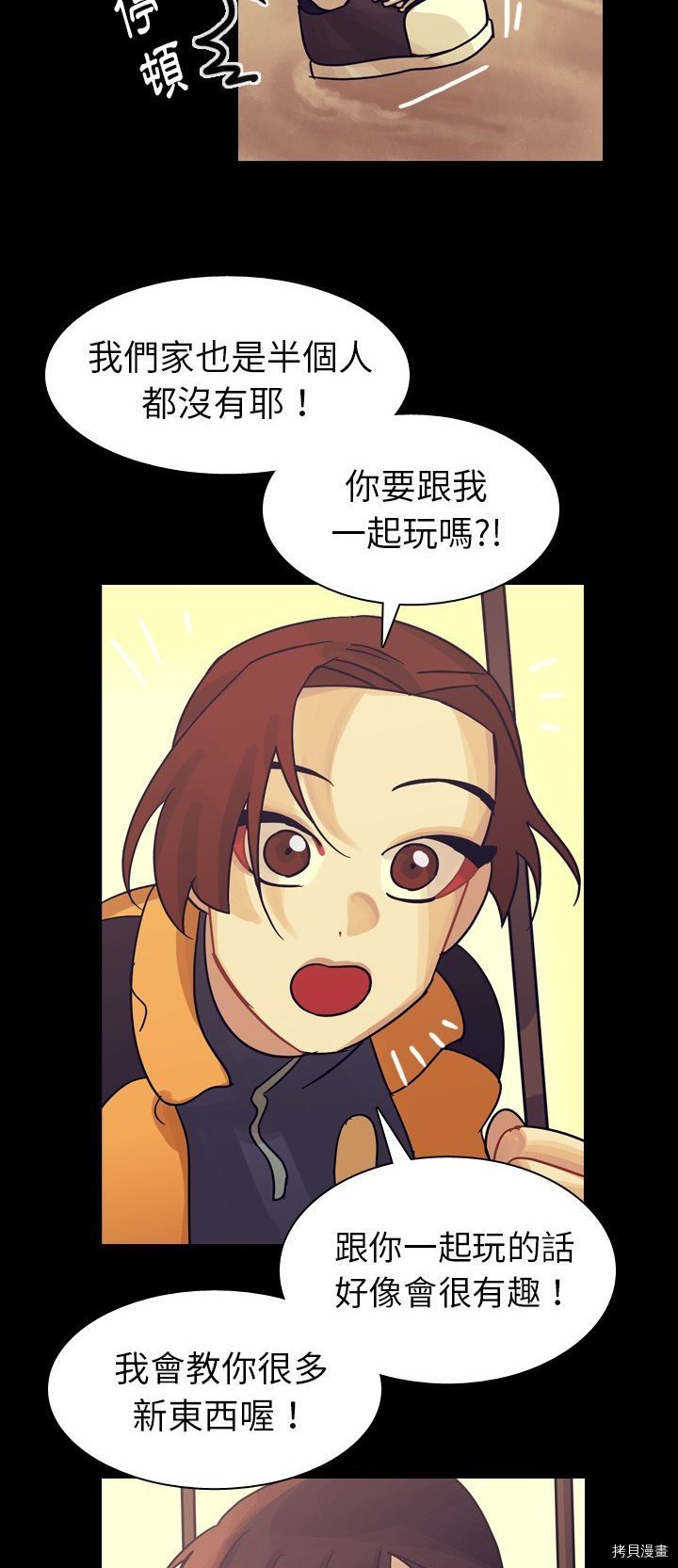 第51话