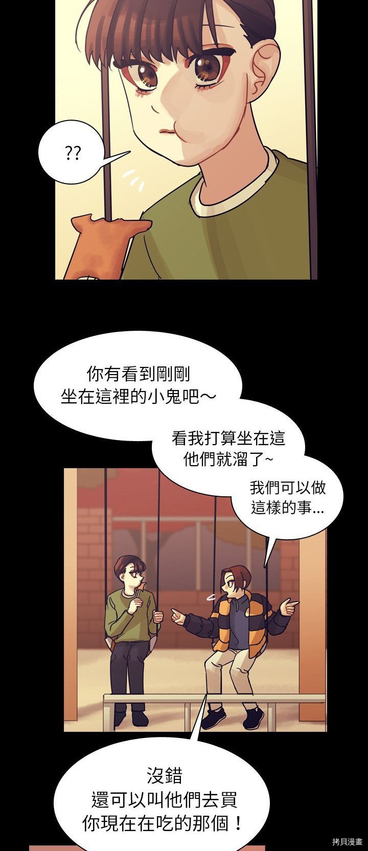 第51话