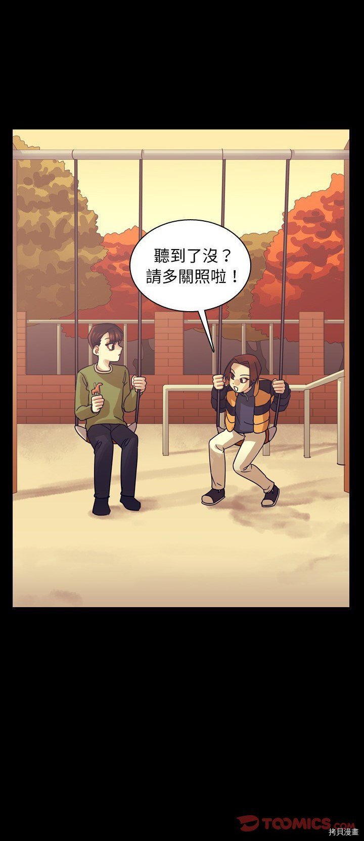 第51话