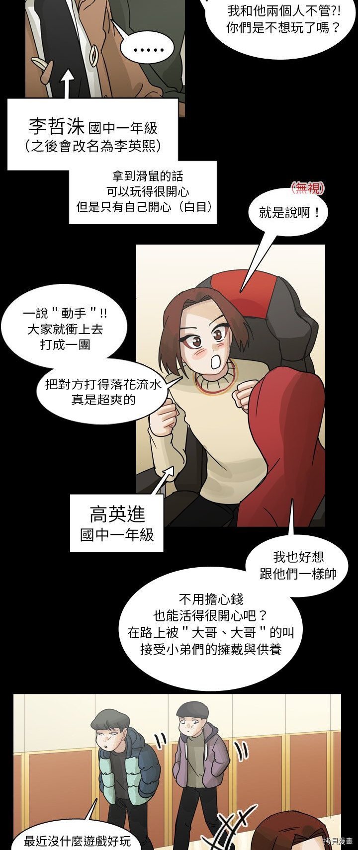 第52话