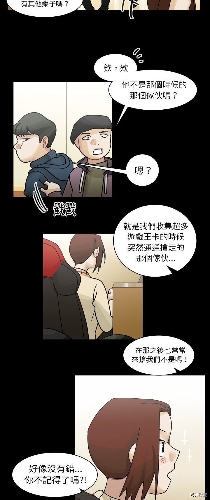 第52话