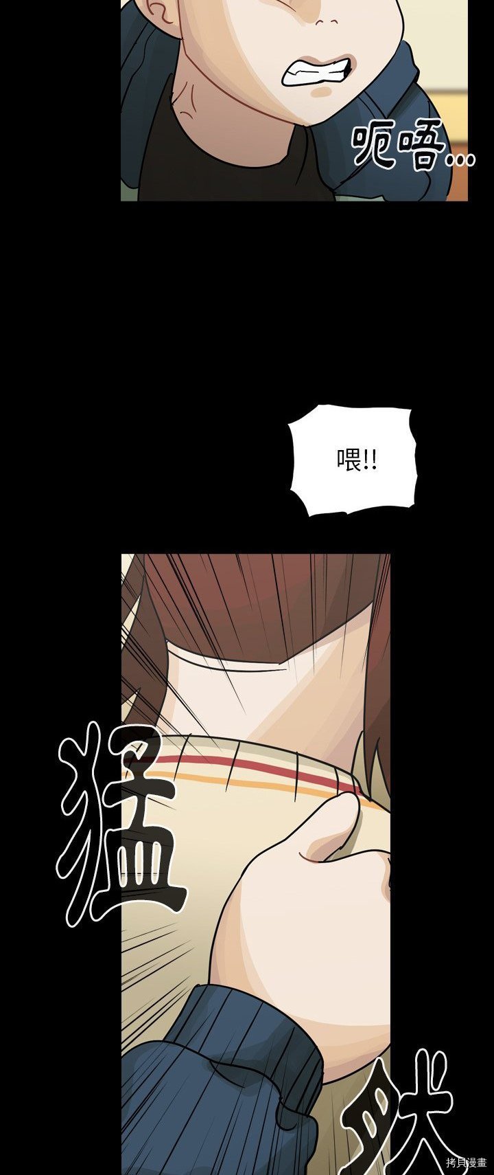 第52话