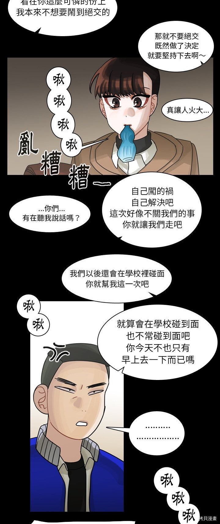 第52话