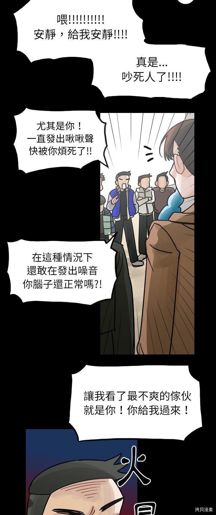 第52话