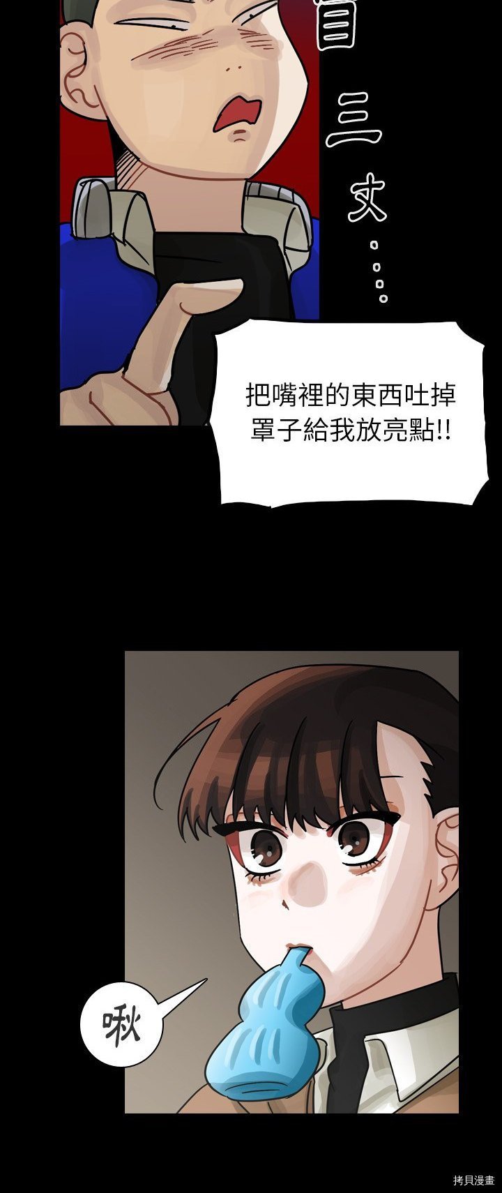 第52话