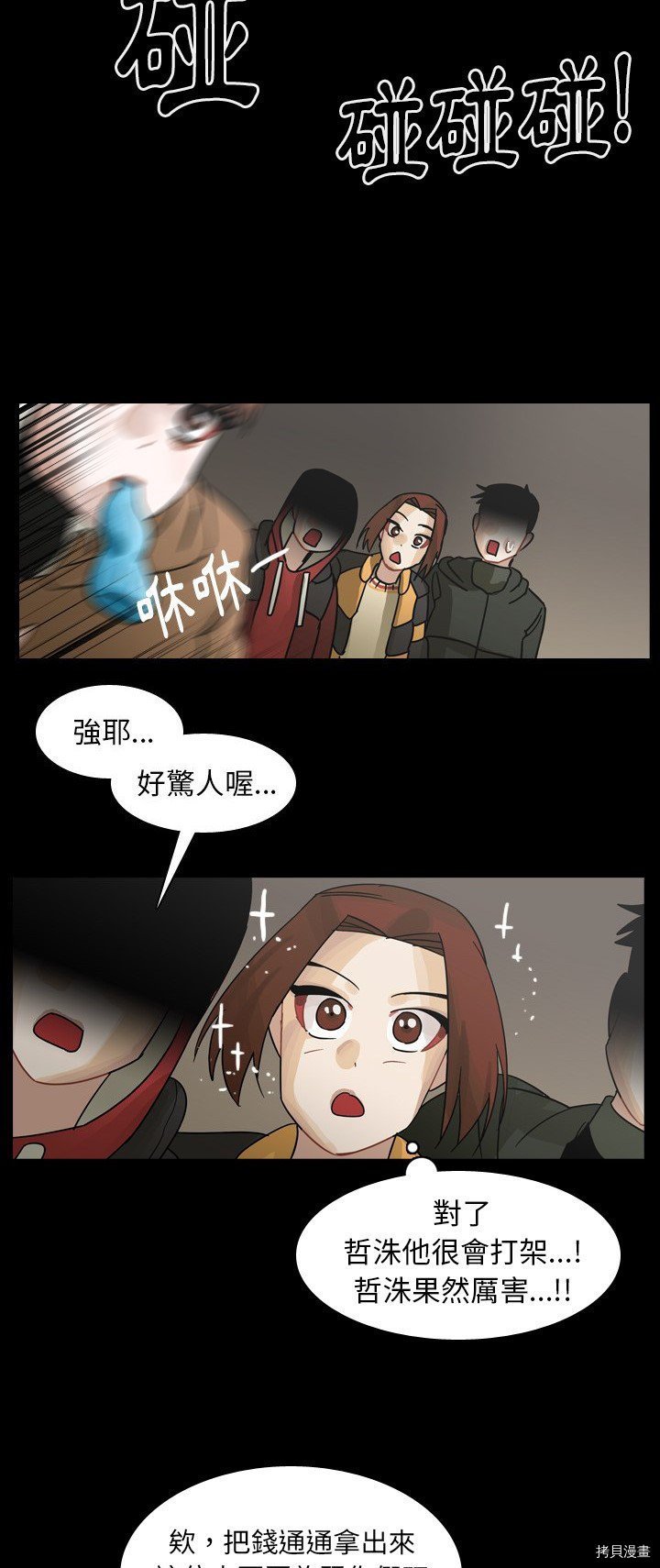 第52话