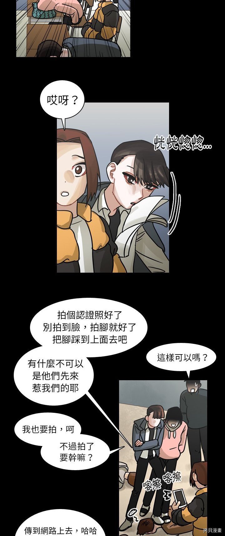 第52话