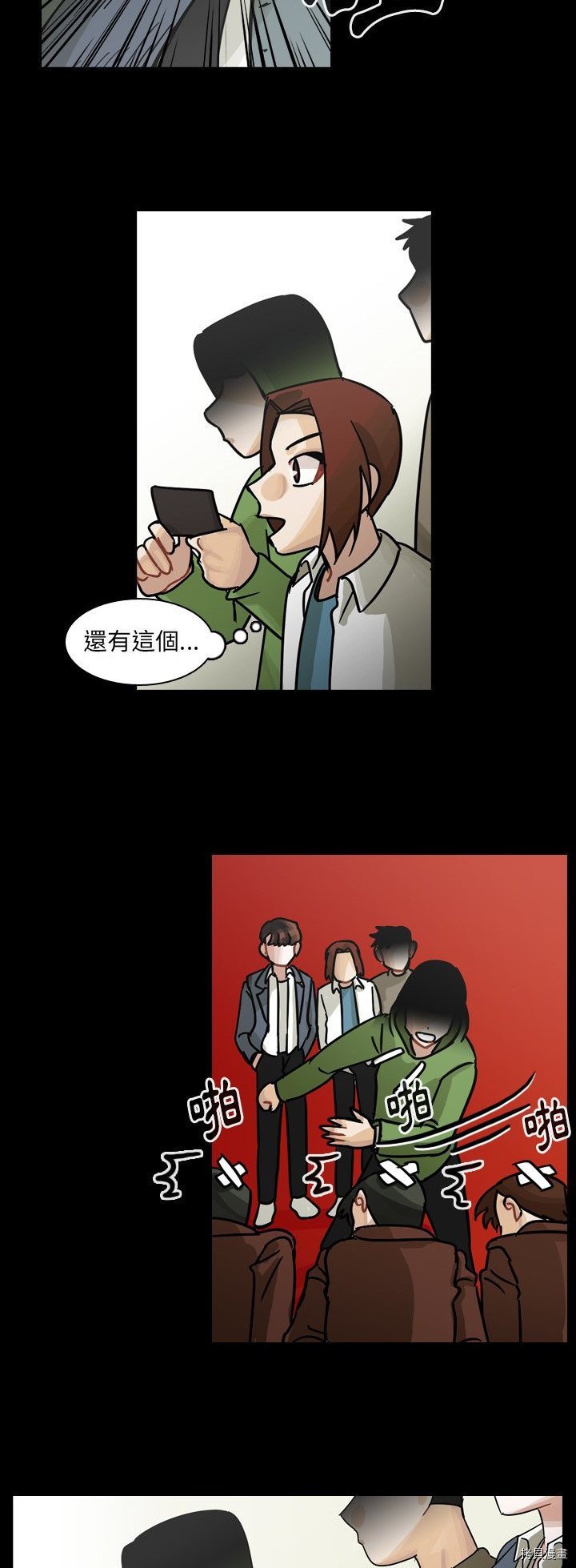 第52话