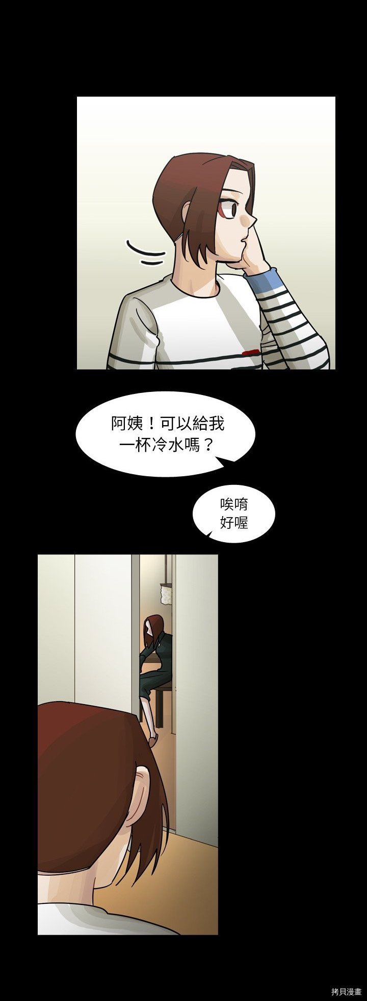 第52话