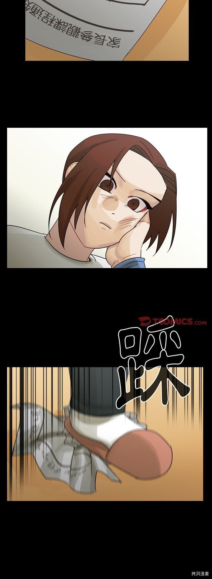 第52话