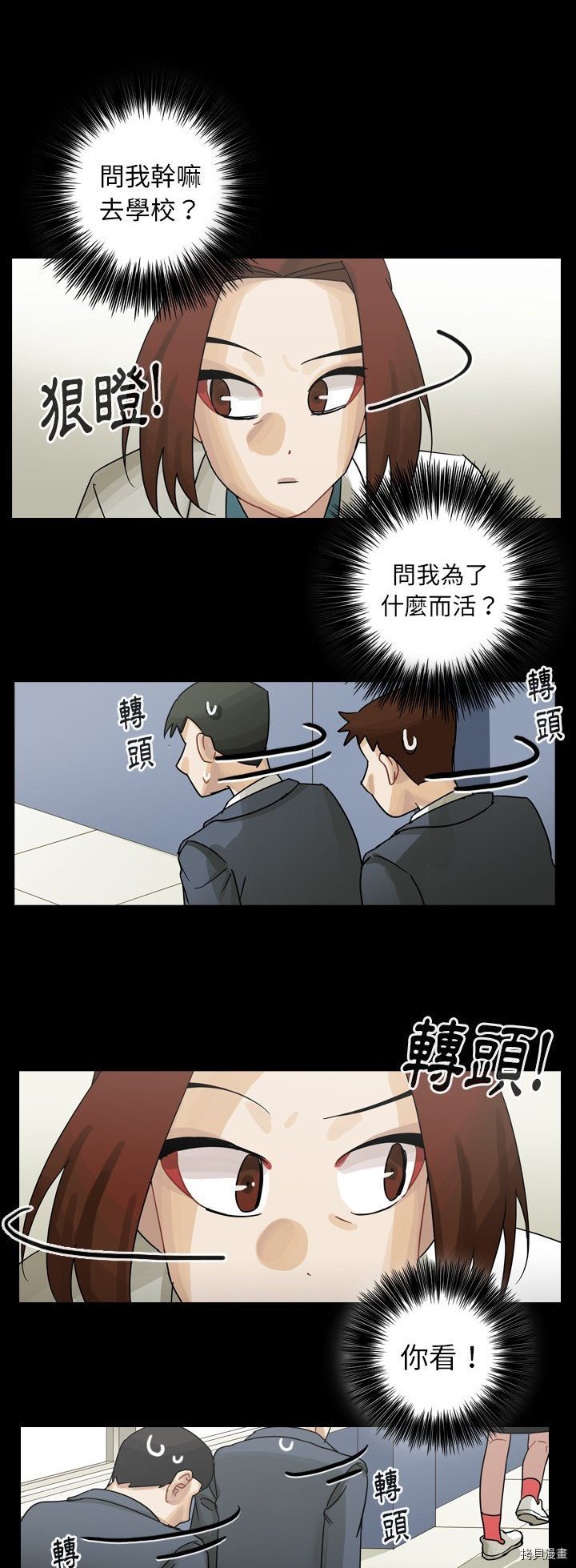 第52话