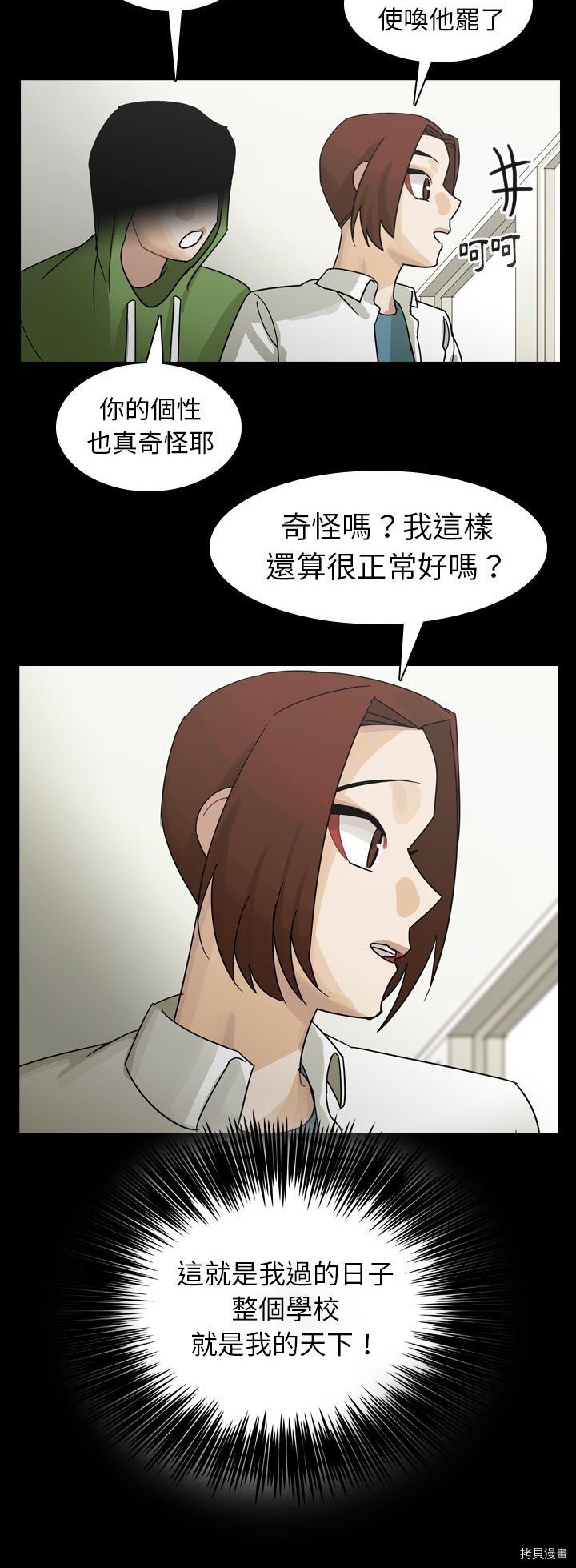 第52话