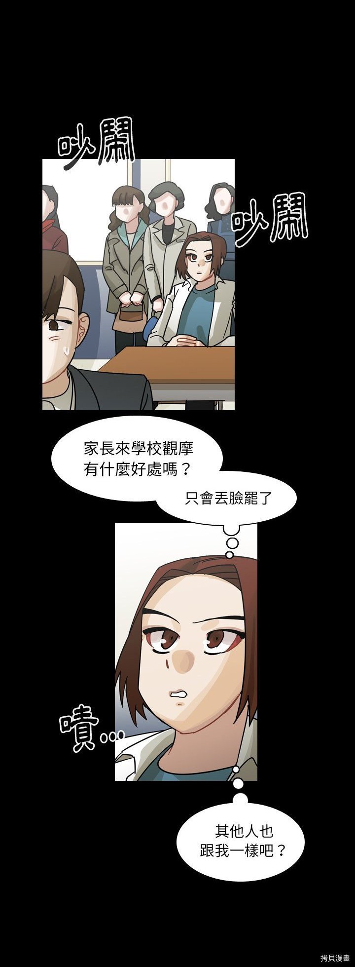 第52话